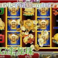 星耀电玩城森林舞会选择-星耀电玩城森林舞会选择，体验极致娱乐与自然的和谐融合-星耀电玩城森林舞会选择