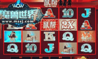 森林舞会第2代-森林舞会第2代，璀璨之夜-森林舞会第2代