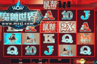 森林舞会第2代-森林舞会第2代，璀璨之夜-森林舞会第2代